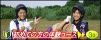 インストラクターとの二人乗りがおすすめです。